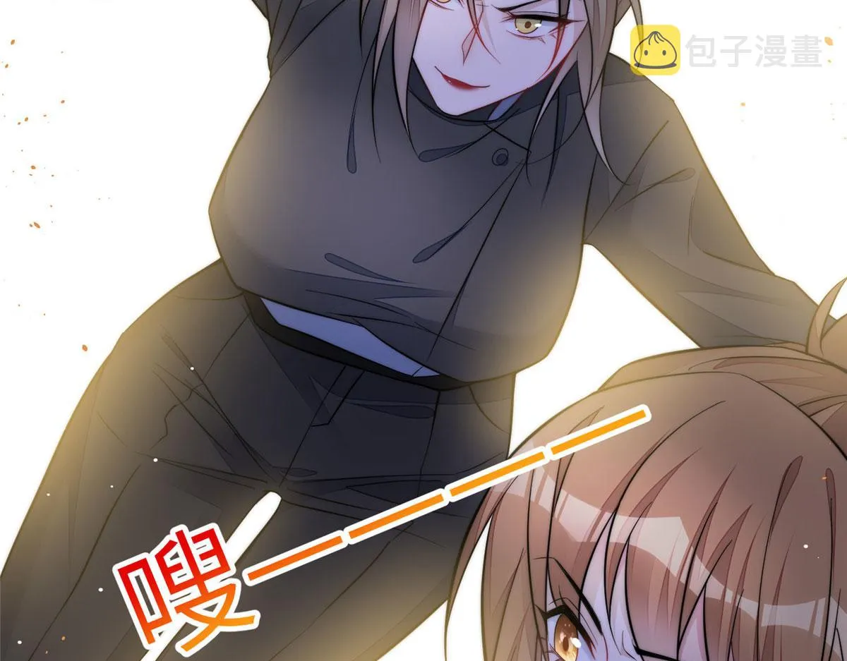 90 女神救我啦 第76页