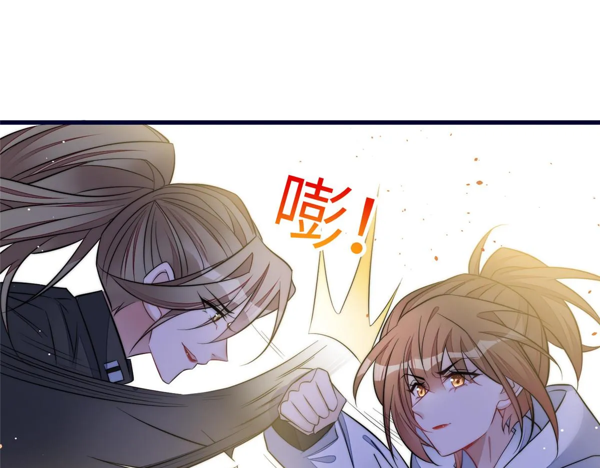 91 道歉 第4页