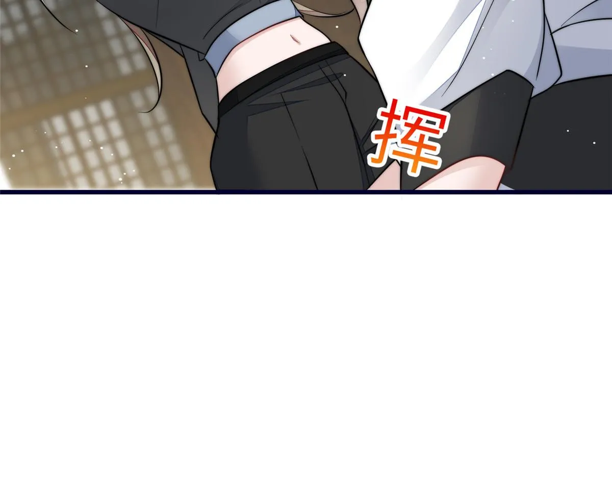 91 道歉 第8页