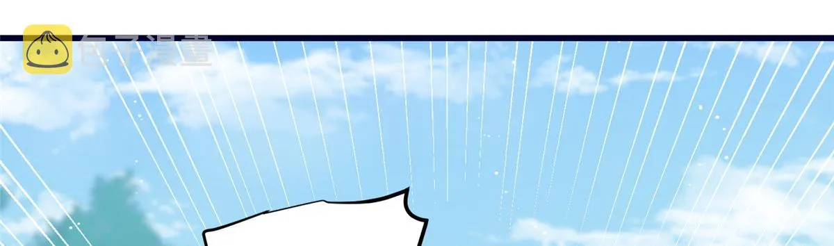 91 道歉 第9页