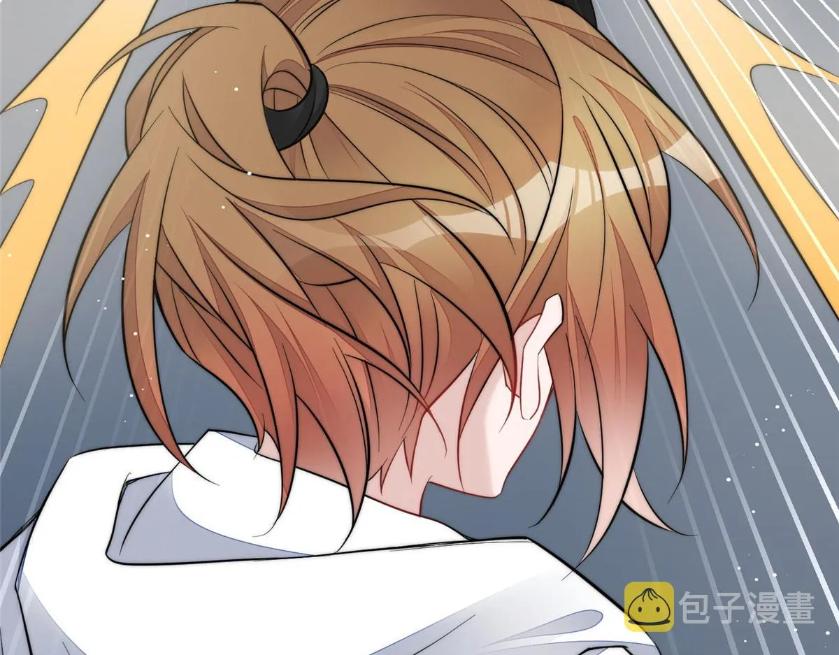 91 道歉 第16页