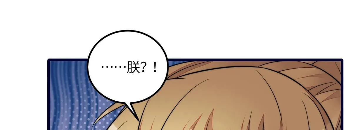 91 道歉 第24页