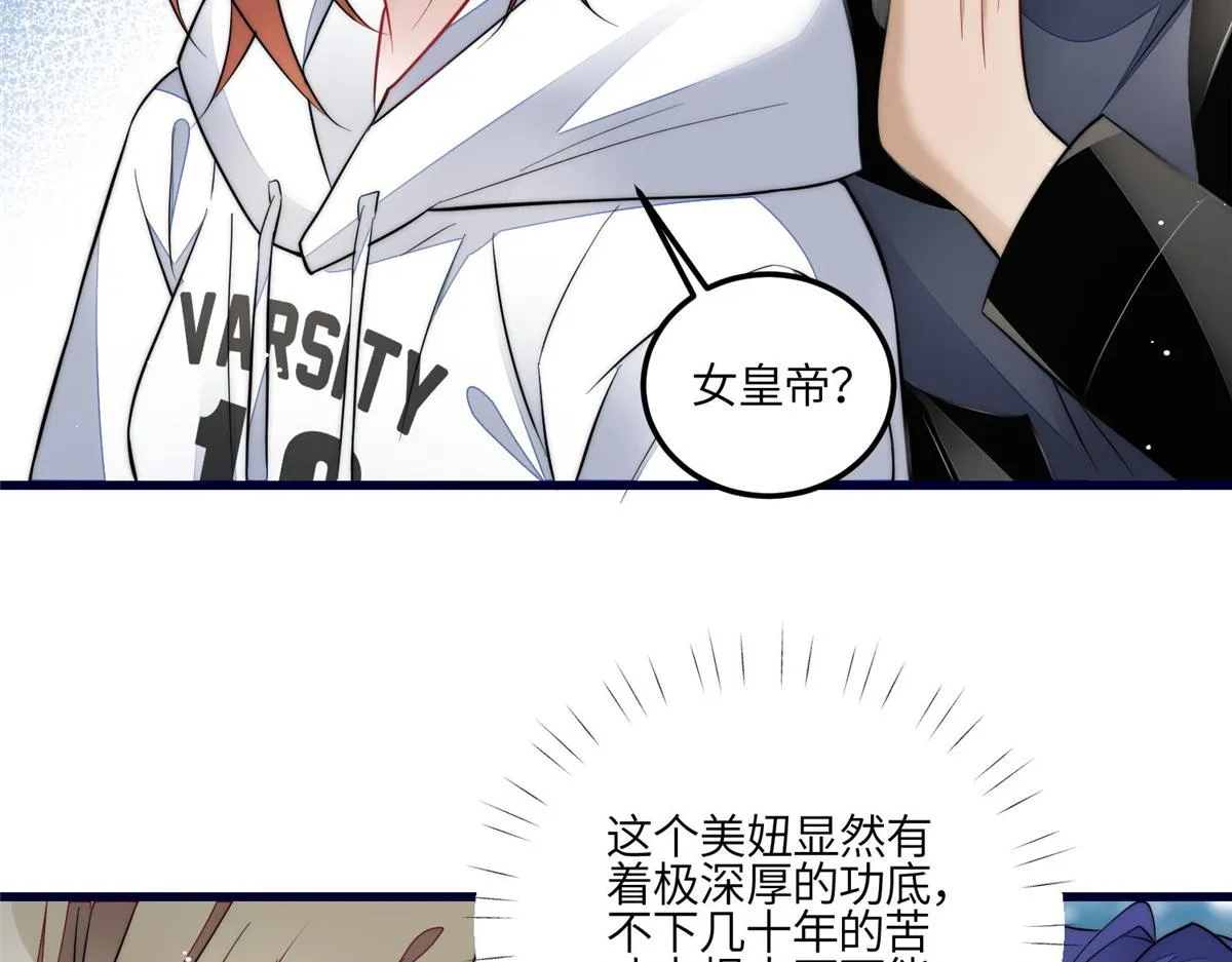 91 道歉 第28页