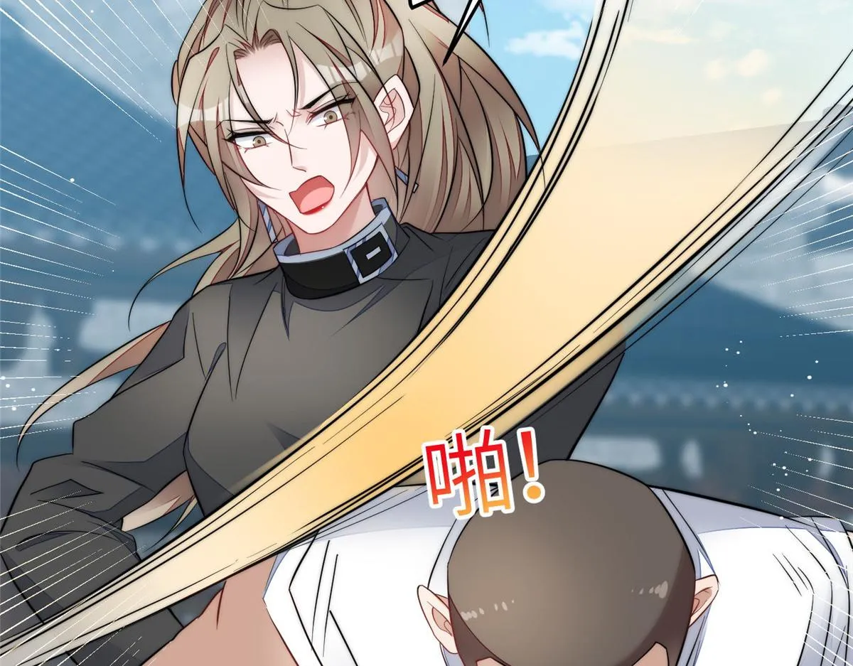 91 道歉 第46页