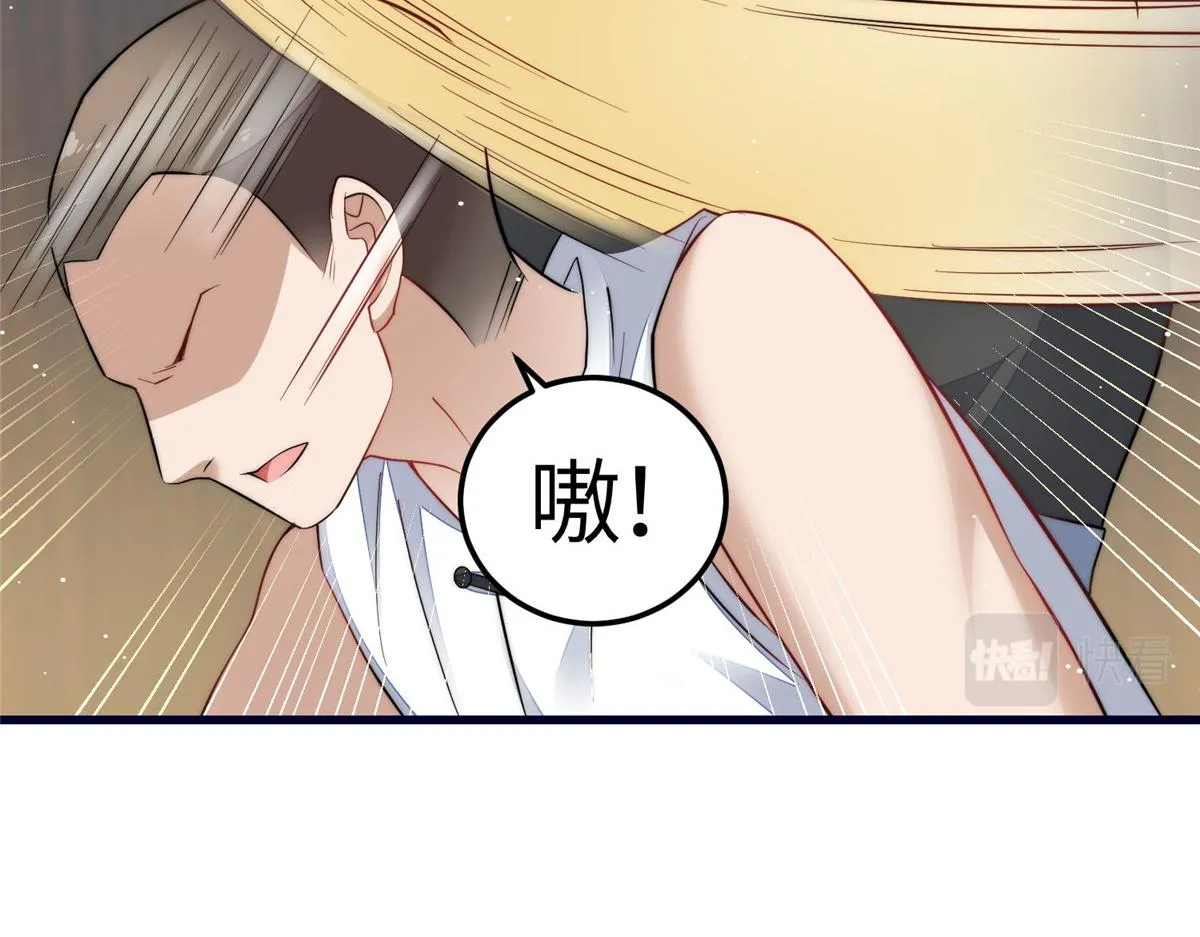 91 道歉 第59页