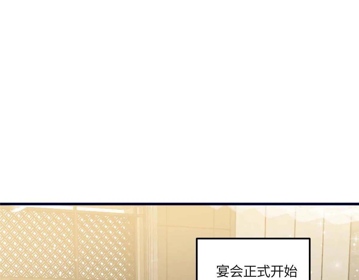 91 道歉 第70页