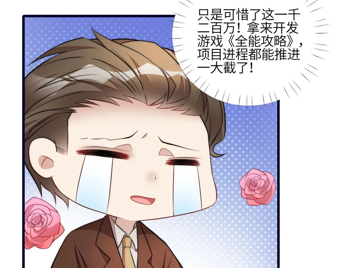 91 道歉 第89页