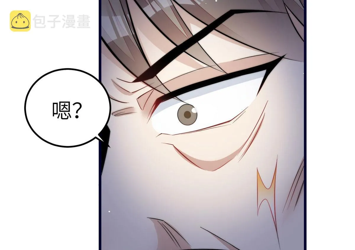 92 龙老爷子的偶像 第5页
