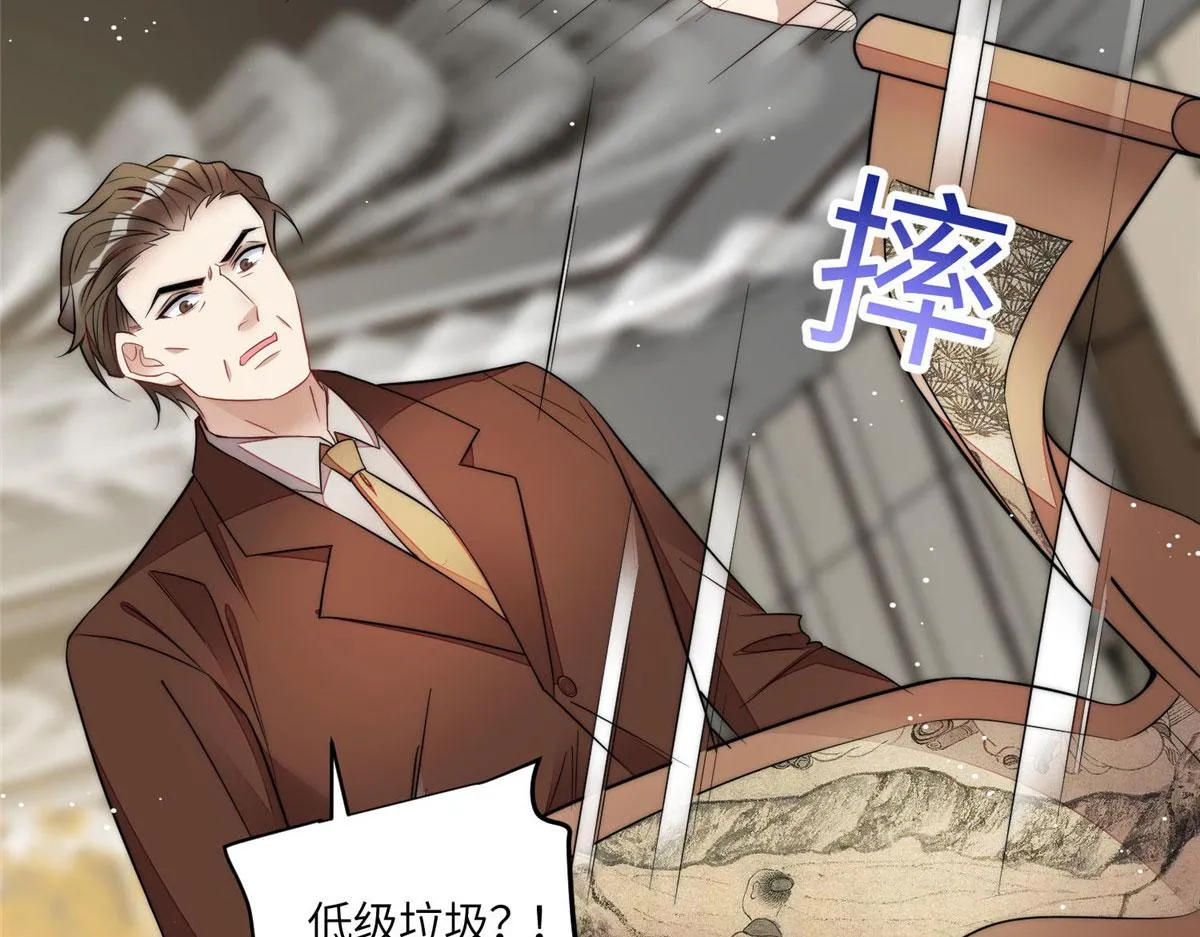 92 龙老爷子的偶像 第8页