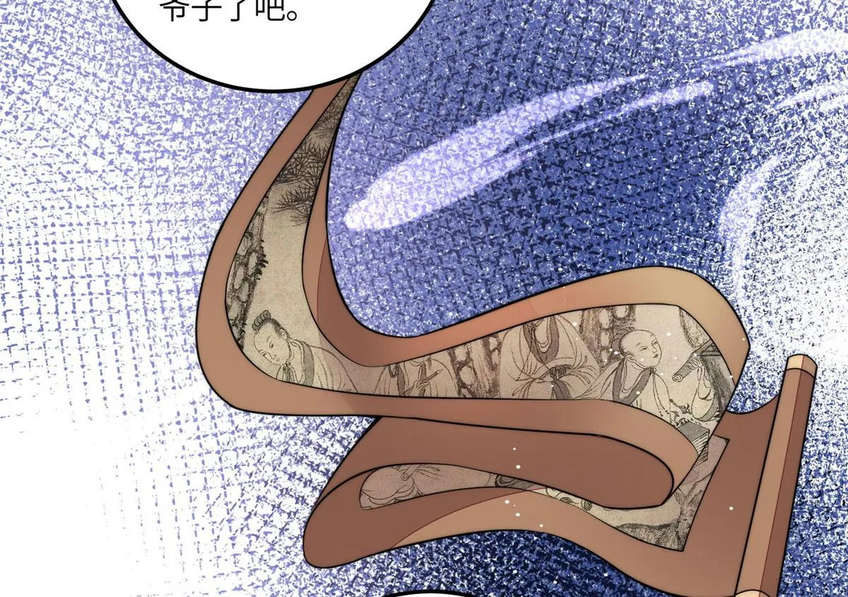 92 龙老爷子的偶像 第11页