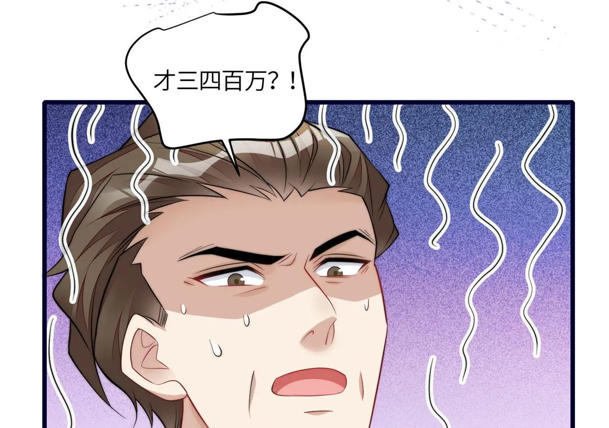 92 龙老爷子的偶像 第13页