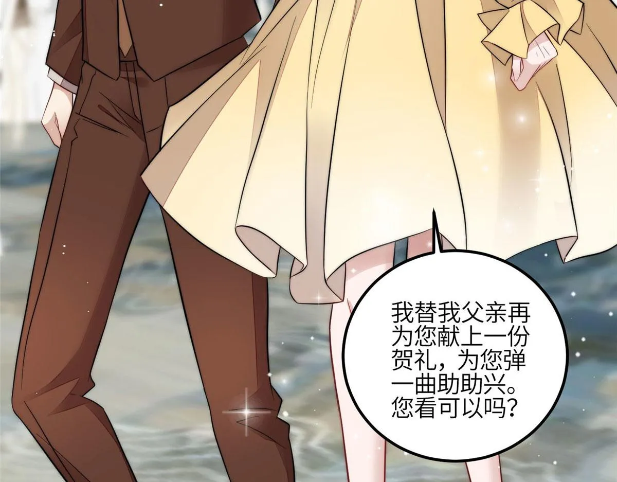 92 龙老爷子的偶像 第16页