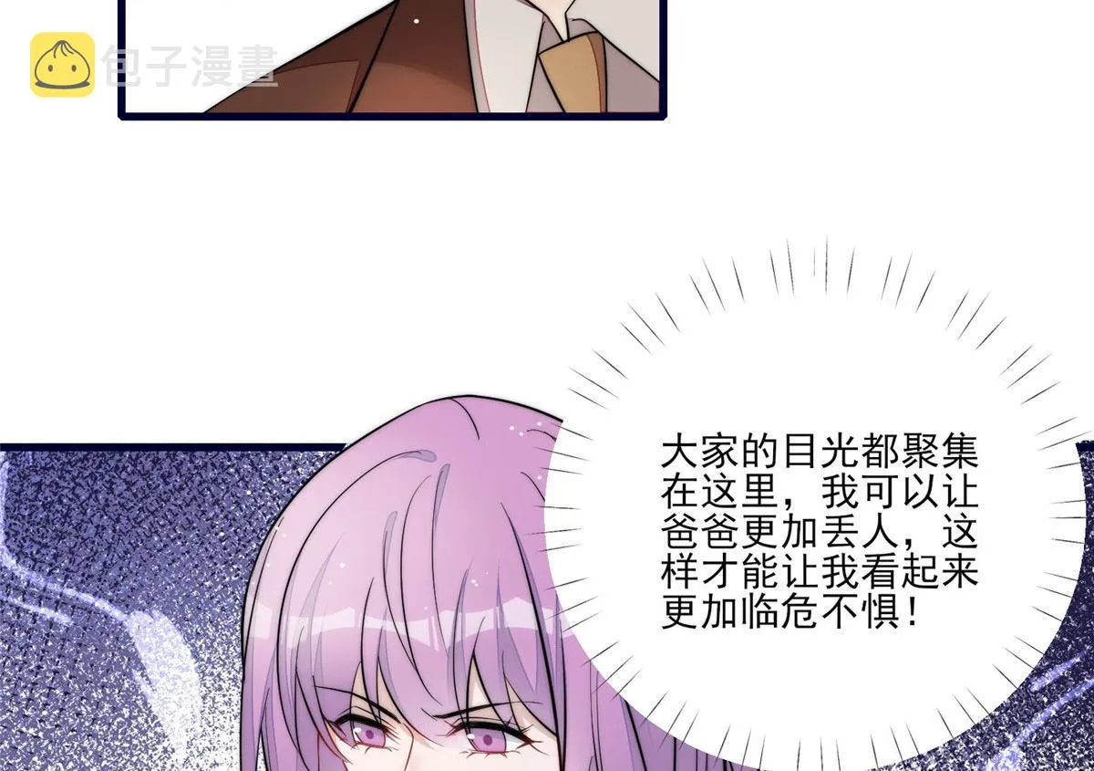 92 龙老爷子的偶像 第19页