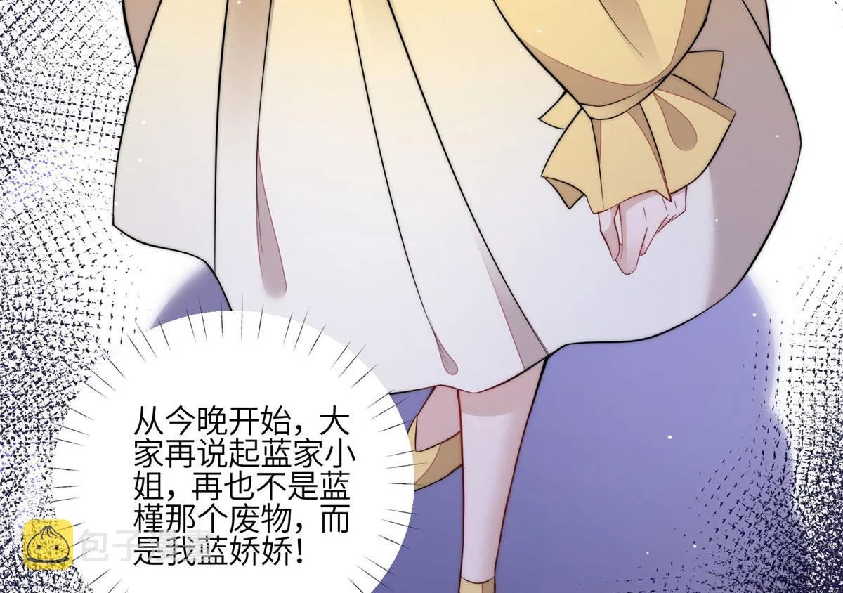 92 龙老爷子的偶像 第21页