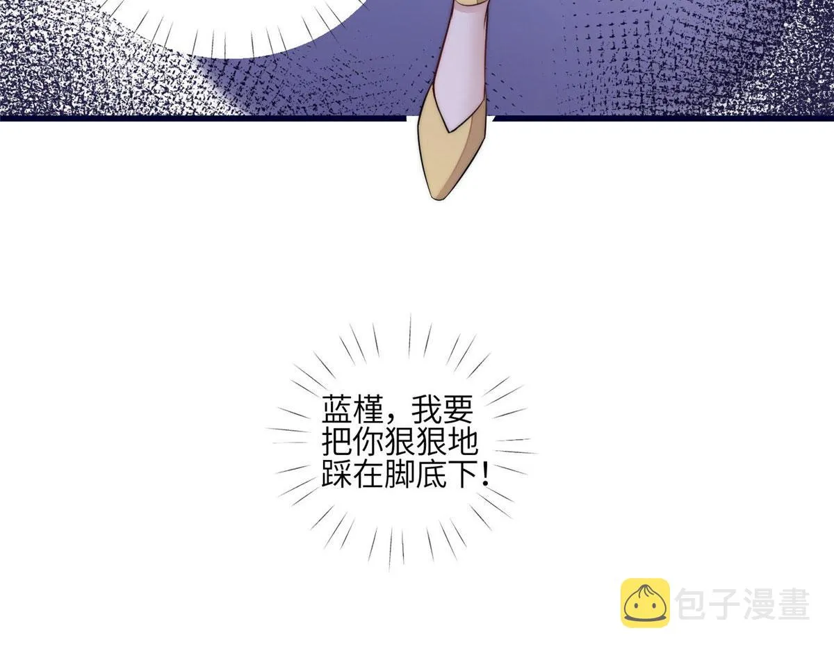 92 龙老爷子的偶像 第22页