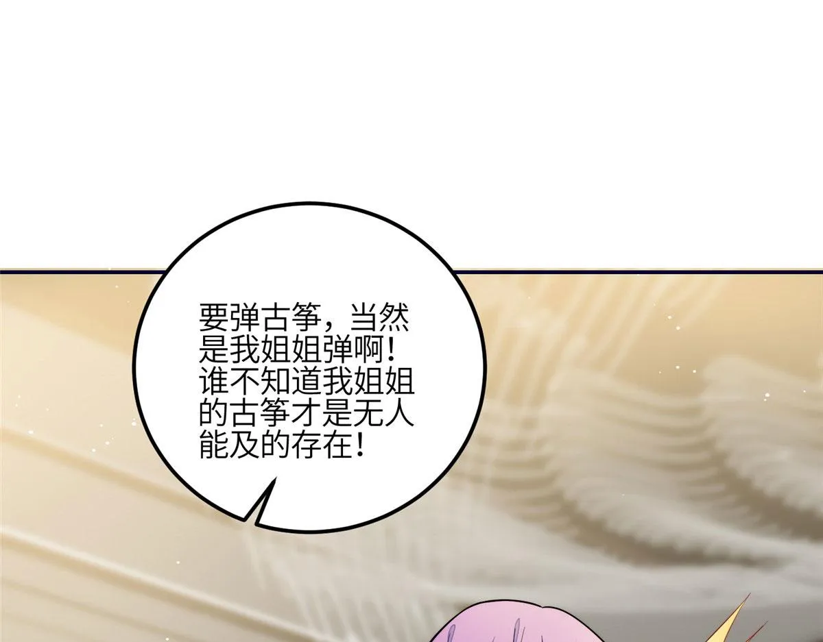92 龙老爷子的偶像 第24页