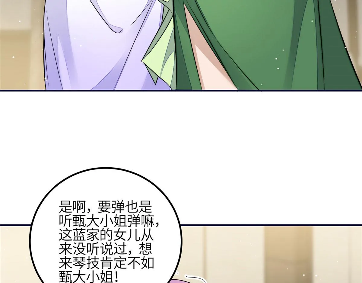 92 龙老爷子的偶像 第30页