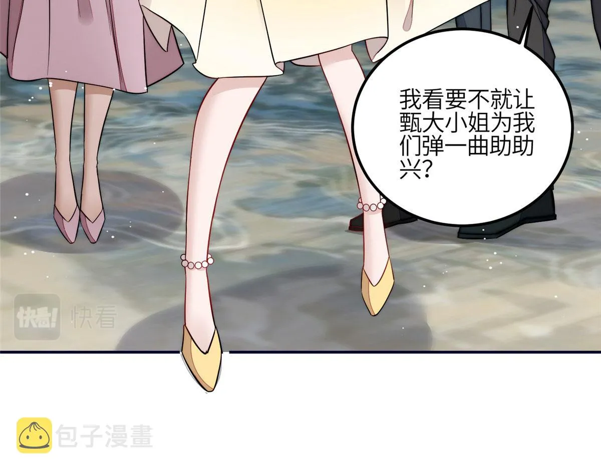 92 龙老爷子的偶像 第33页