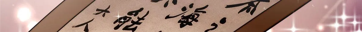 92 龙老爷子的偶像 第47页