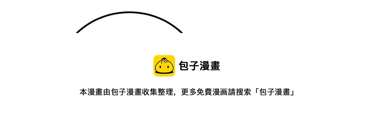 92 龙老爷子的偶像 第50页