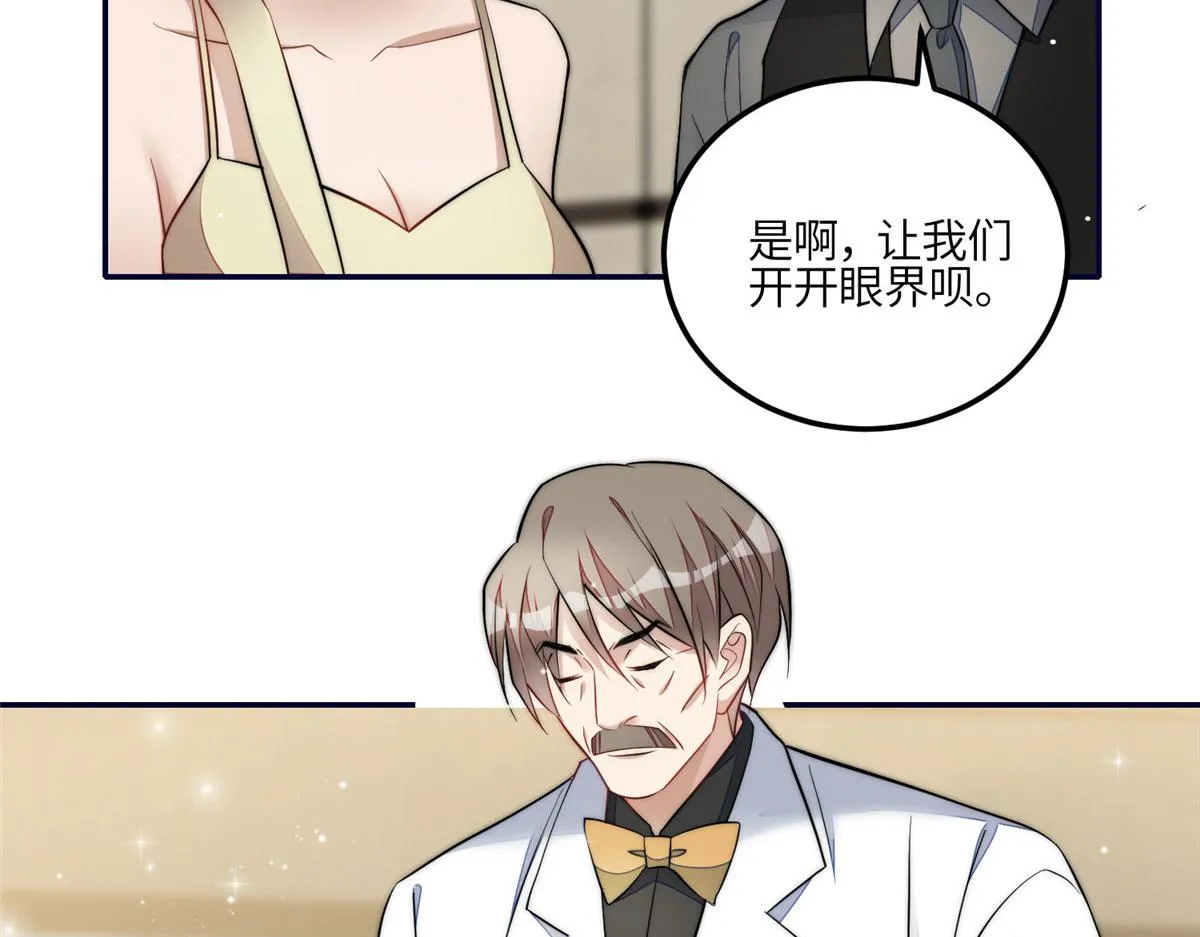 92 龙老爷子的偶像 第58页