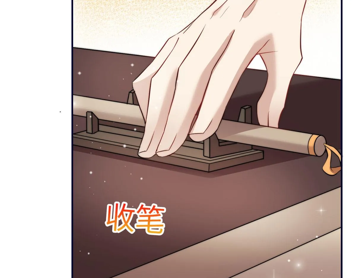 92 龙老爷子的偶像 第70页