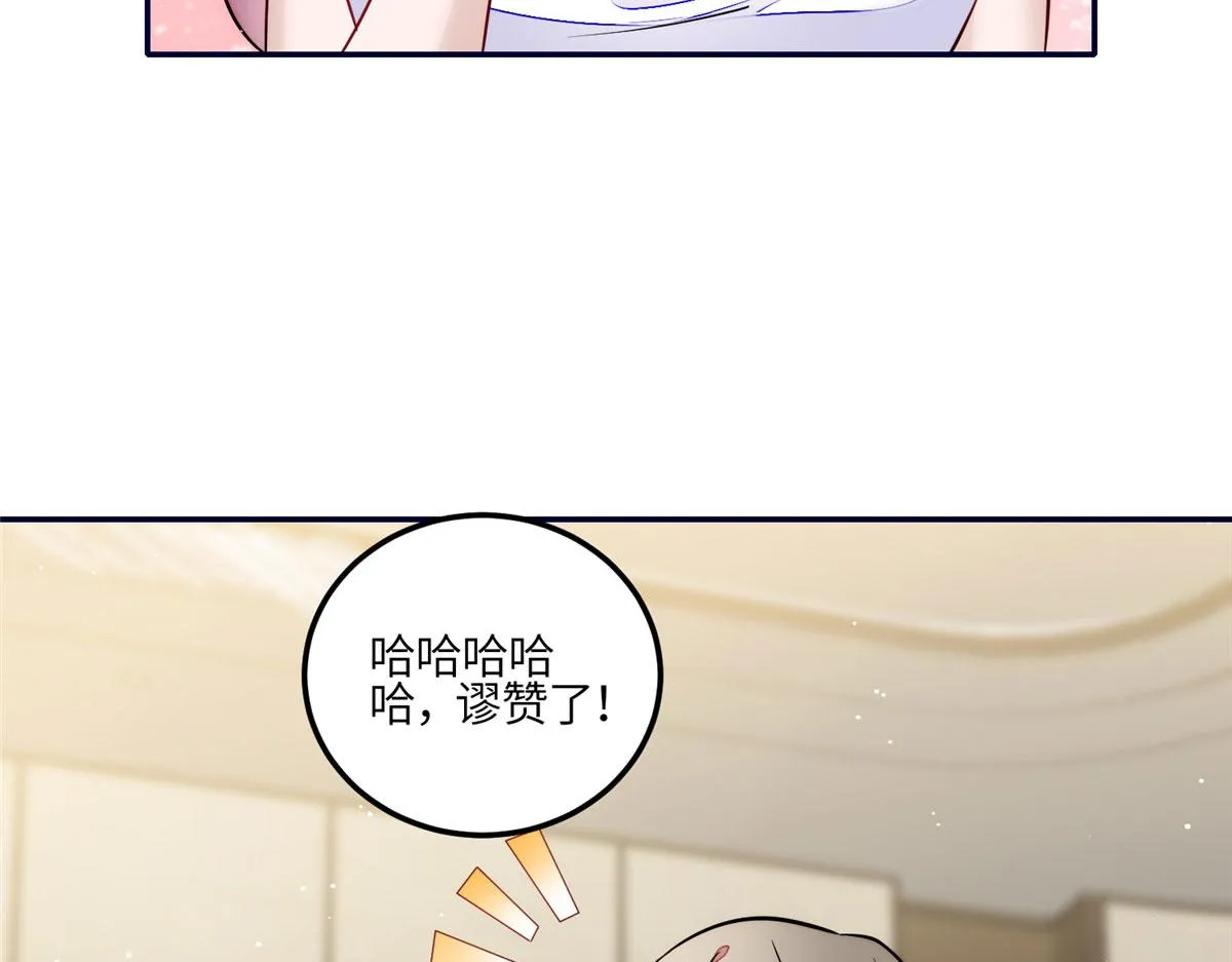 92 龙老爷子的偶像 第87页