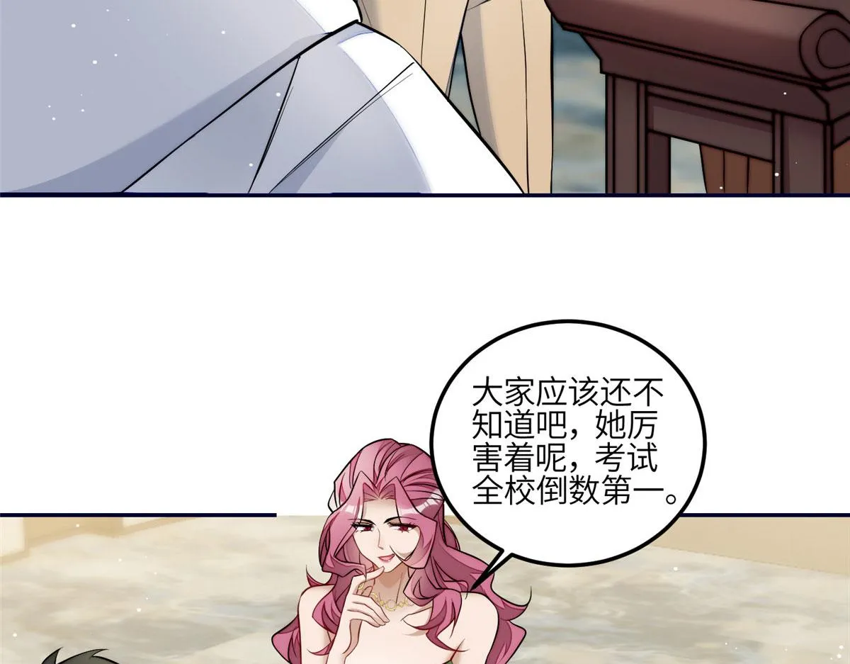 92 龙老爷子的偶像 第105页