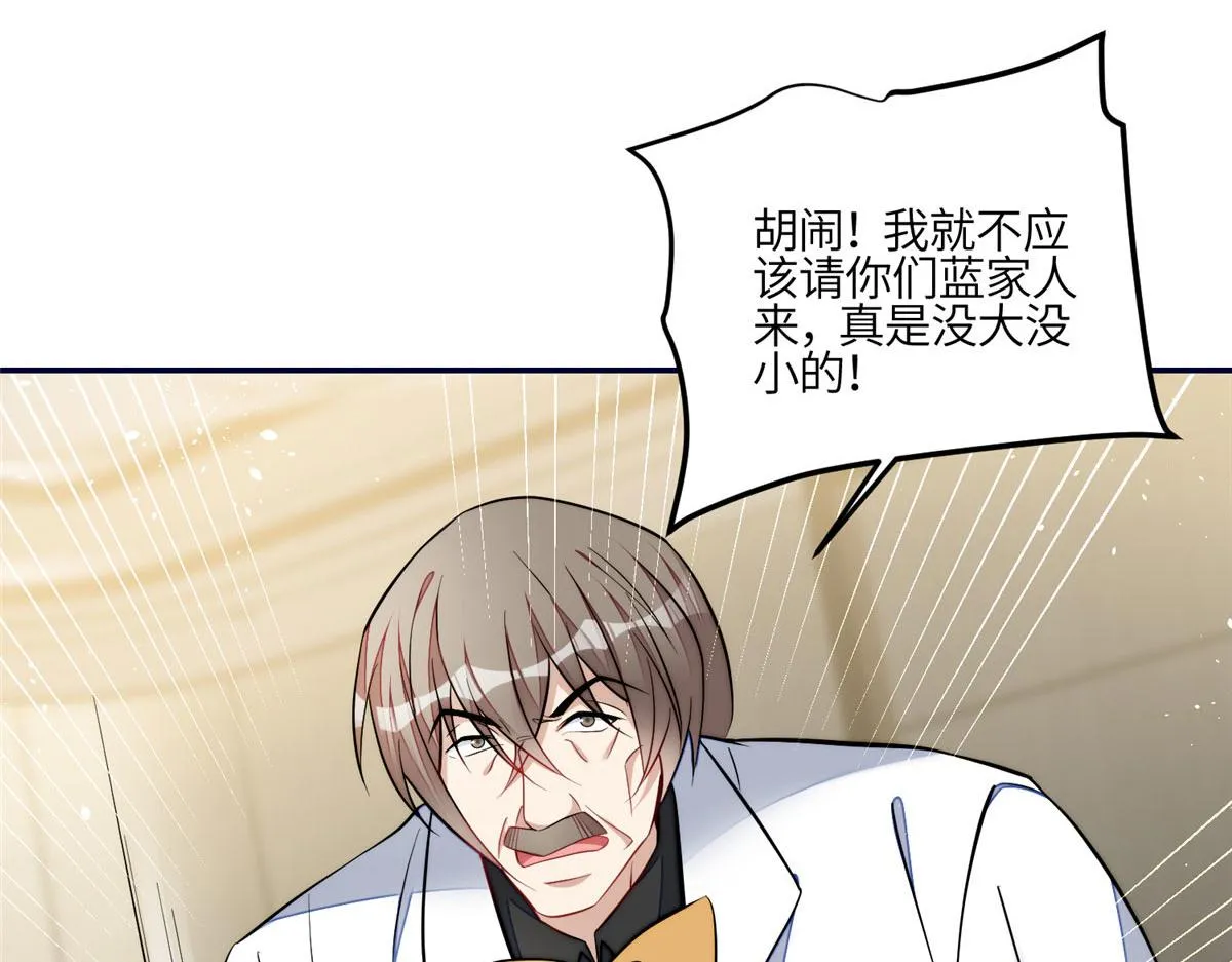 92 龙老爷子的偶像 第109页