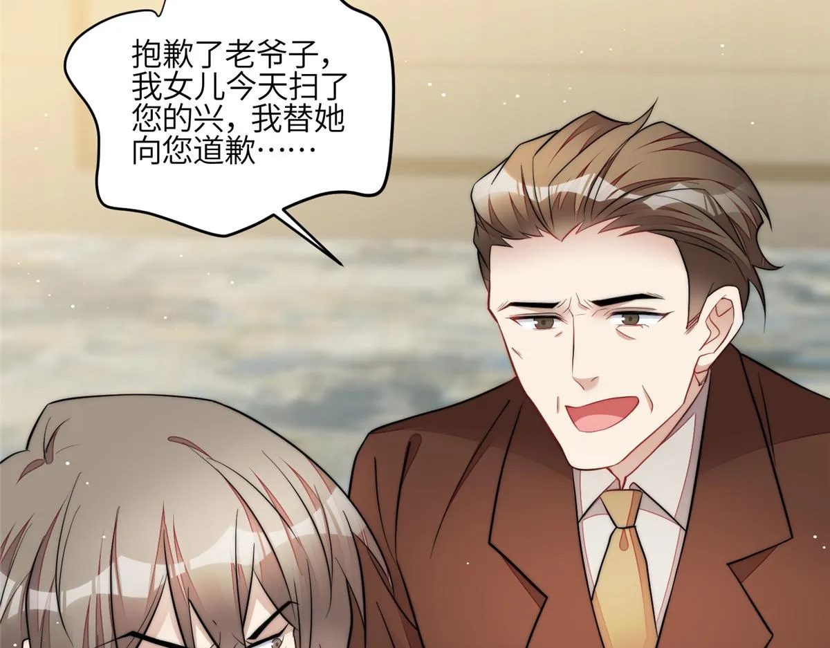 93 我的字很贵 第7页