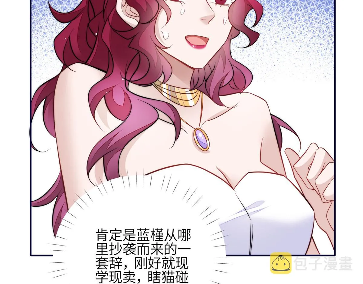 93 我的字很贵 第29页