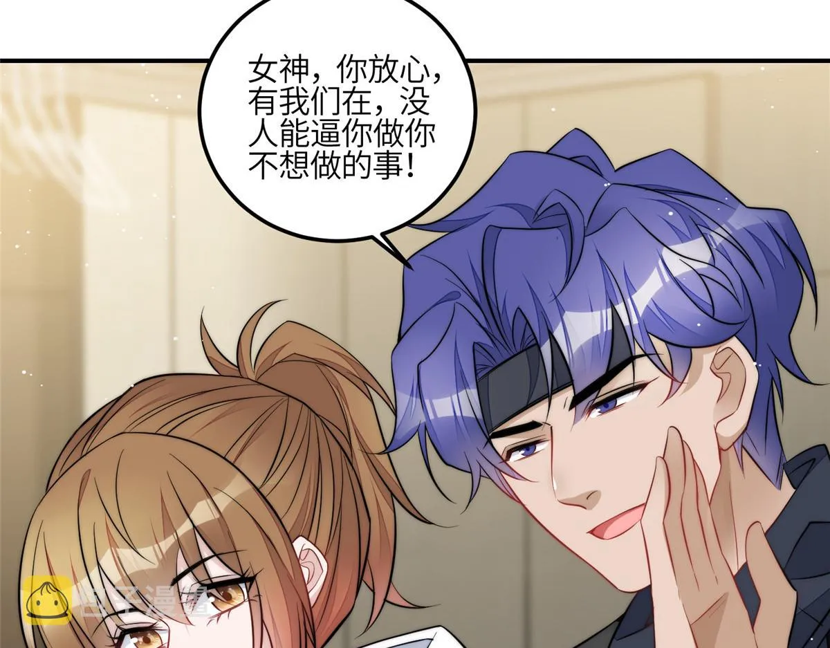 93 我的字很贵 第61页