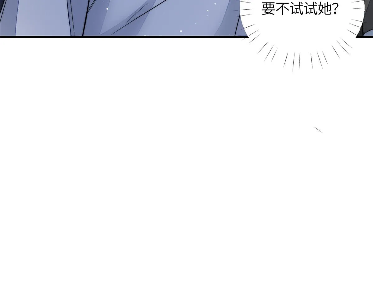 93 我的字很贵 第65页