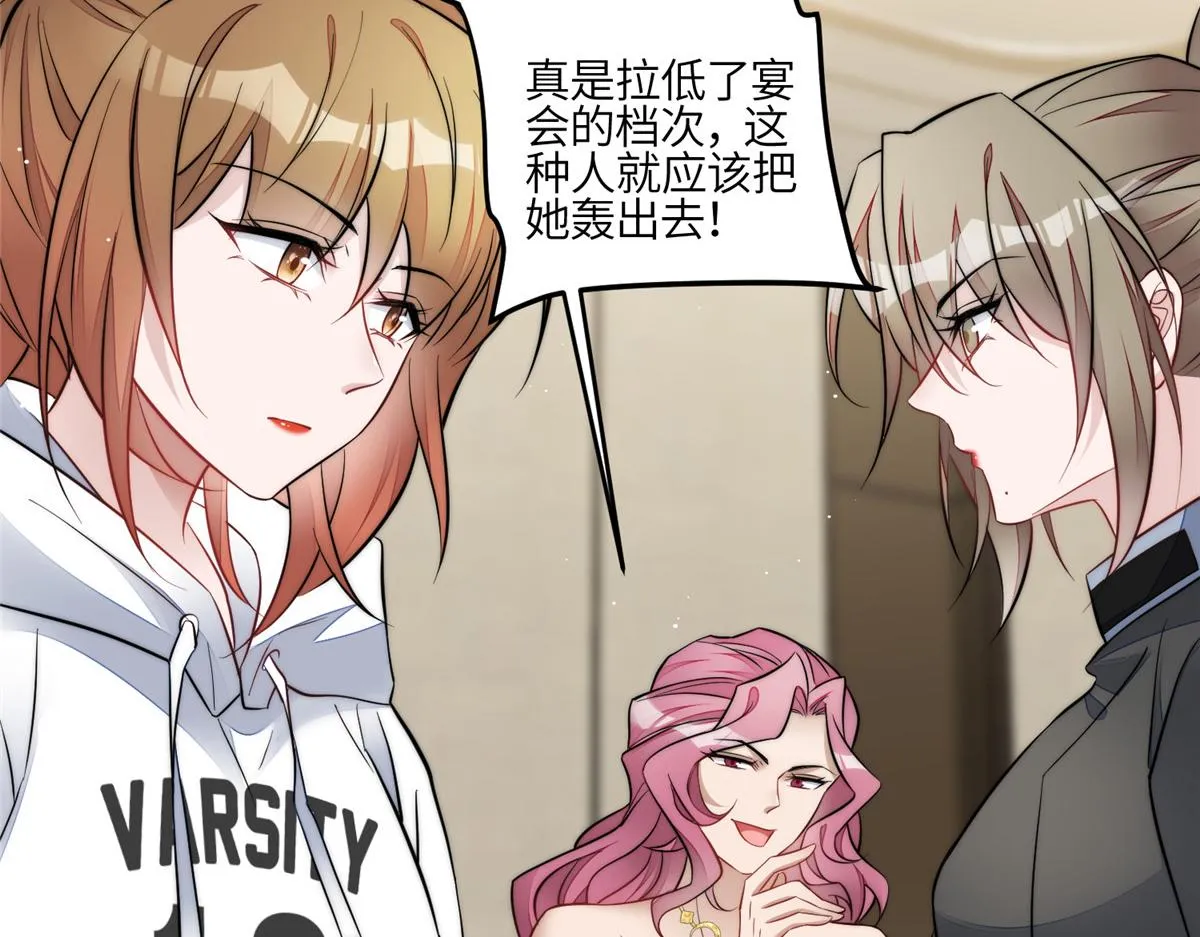 93 我的字很贵 第73页