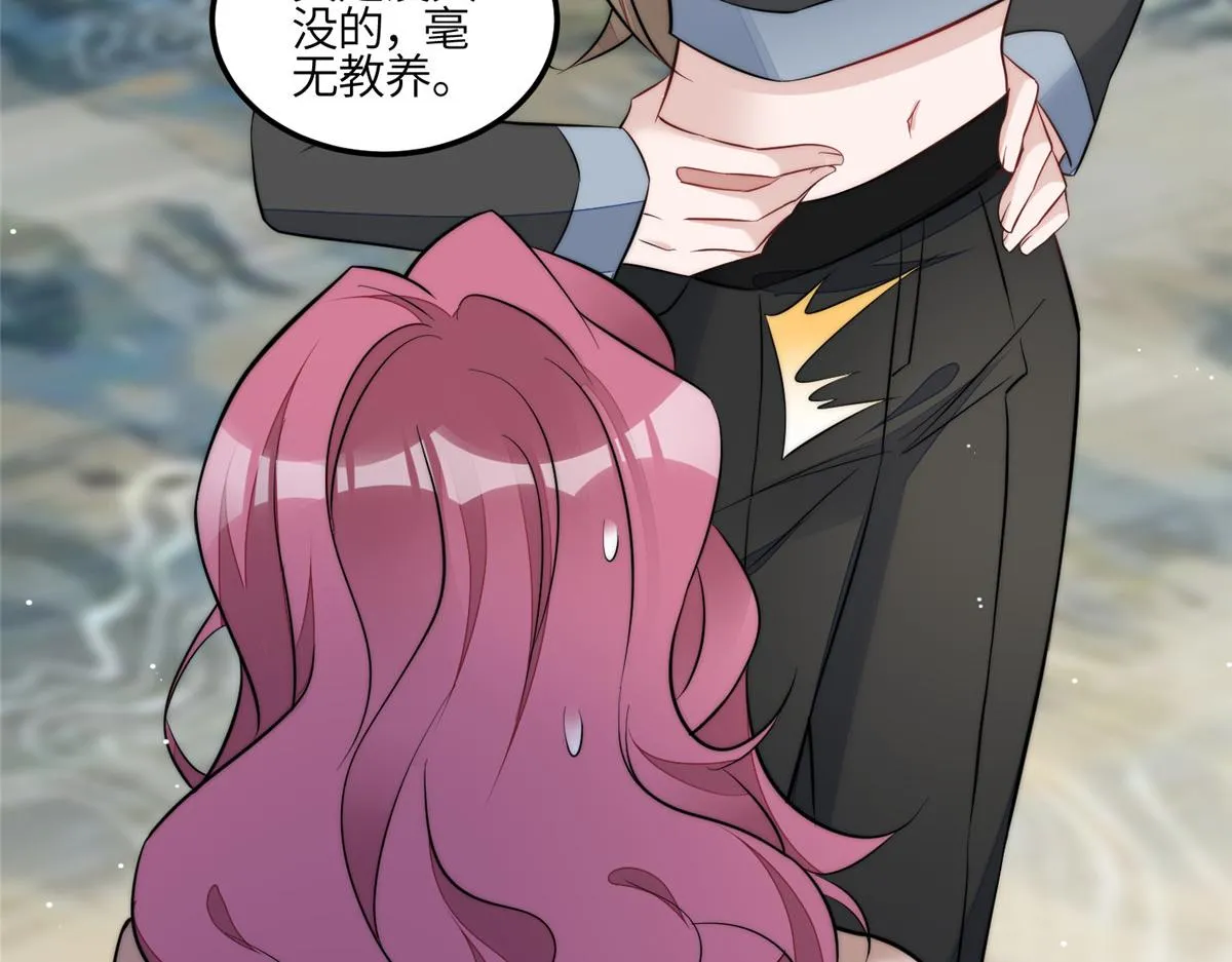 93 我的字很贵 第77页
