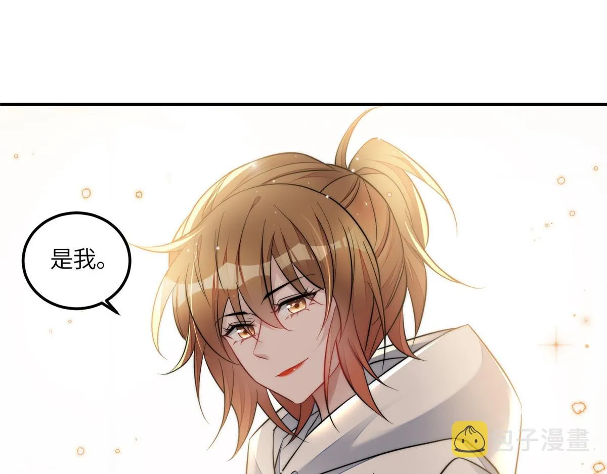 94 蓝槿的新马甲 第16页