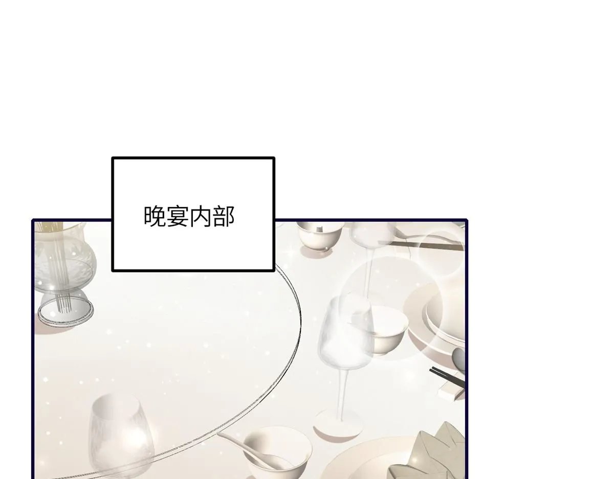 94 蓝槿的新马甲 第76页