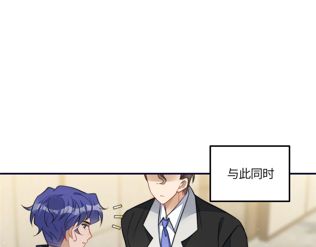 94 蓝槿的新马甲 第98页