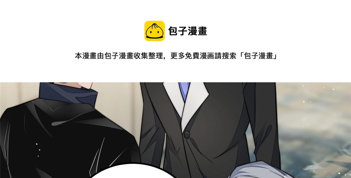 94 蓝槿的新马甲 第99页