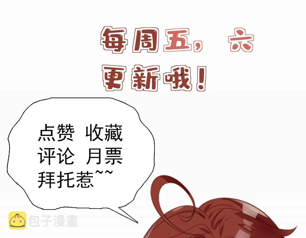 94 蓝槿的新马甲 第103页
