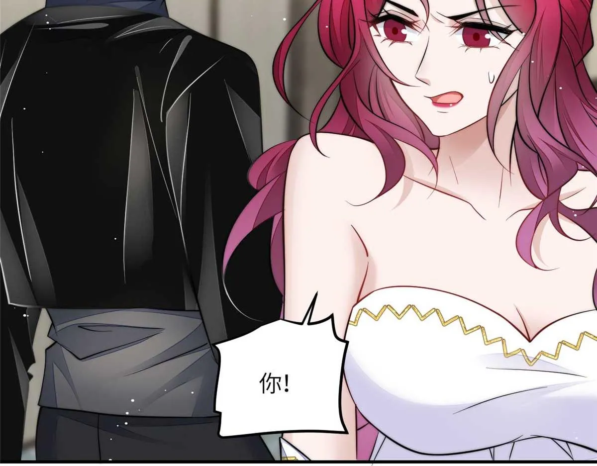 95 忘忧是个男人？ 第5页