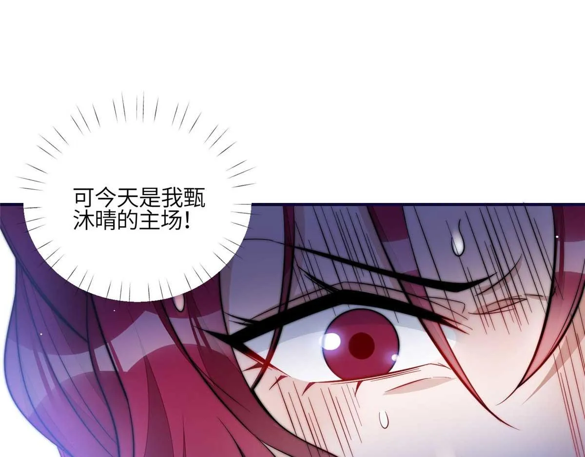95 忘忧是个男人？ 第34页