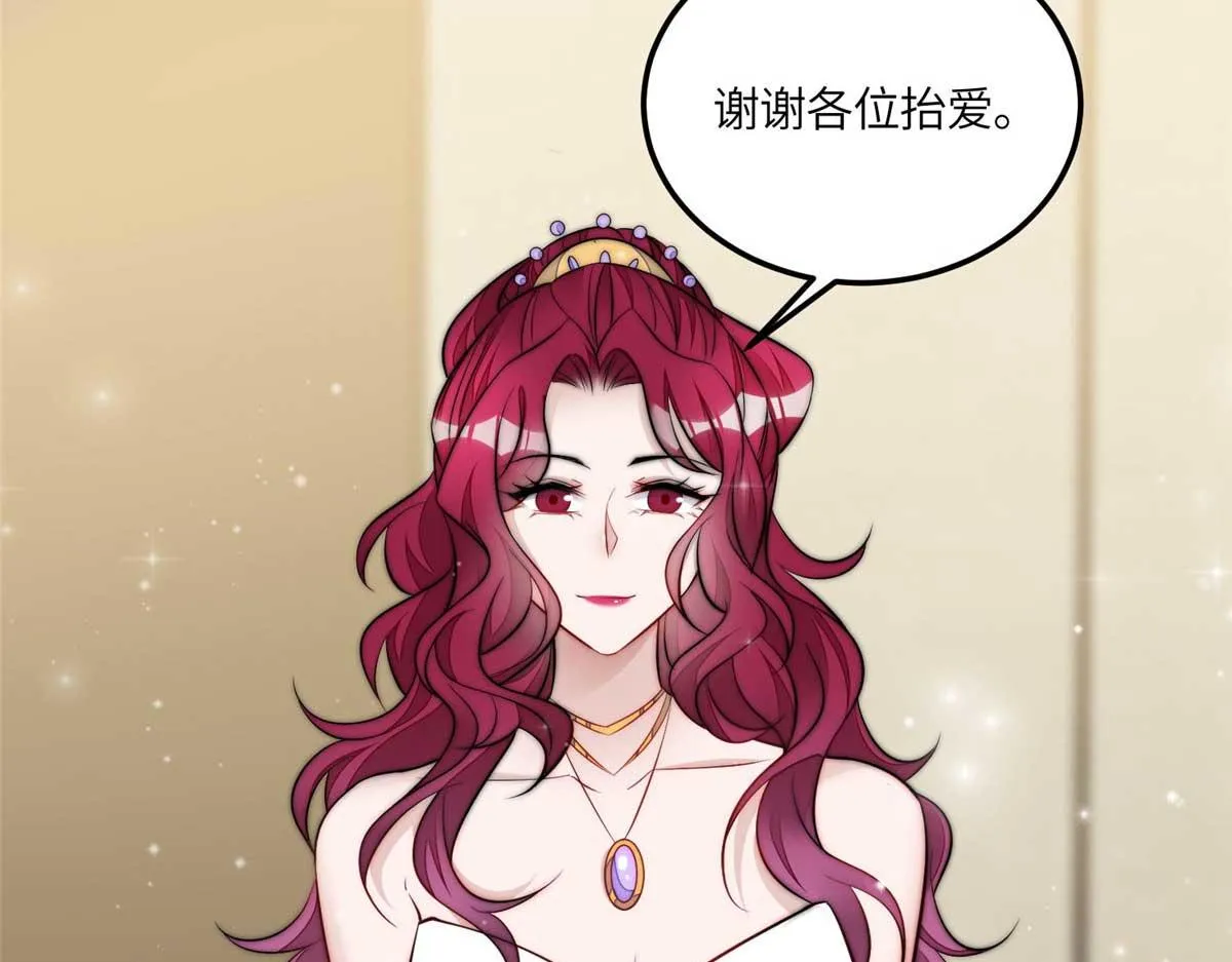 95 忘忧是个男人？ 第49页
