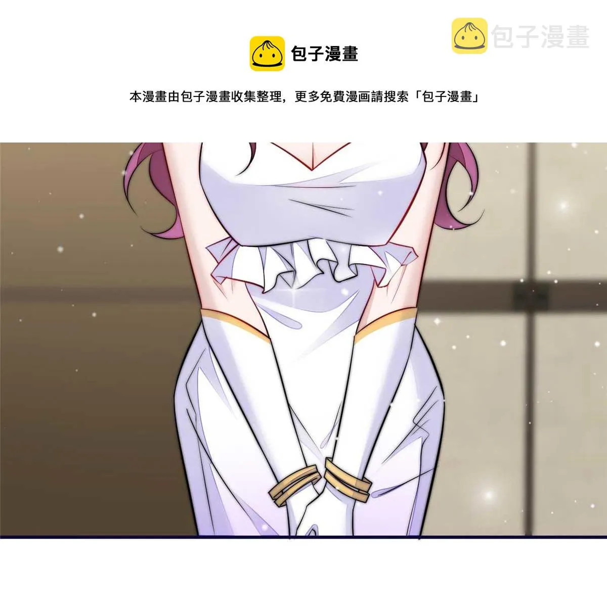 95 忘忧是个男人？ 第50页