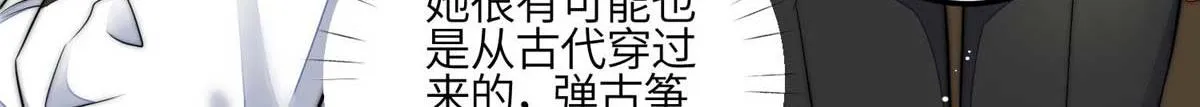 95 忘忧是个男人？ 第60页