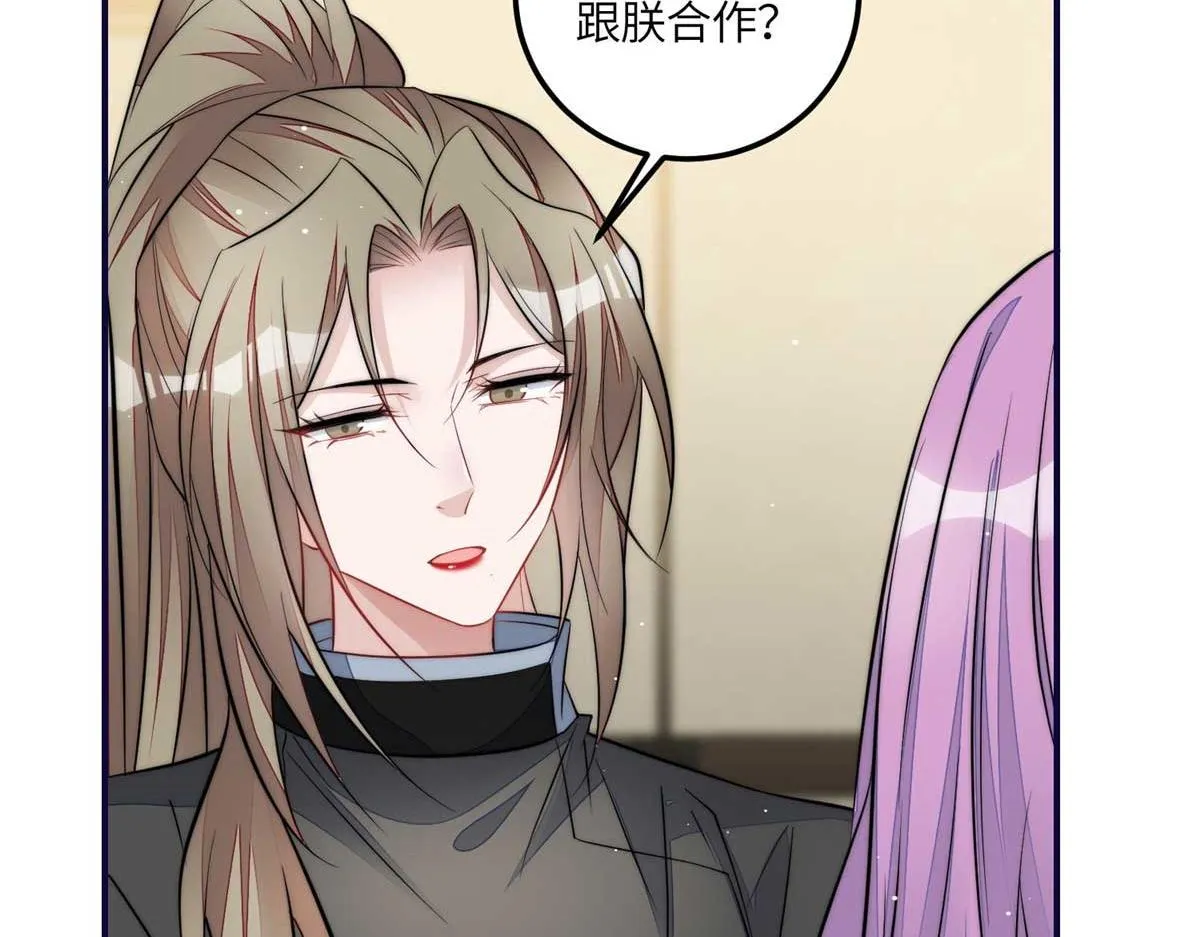 95 忘忧是个男人？ 第65页