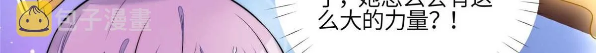 95 忘忧是个男人？ 第81页