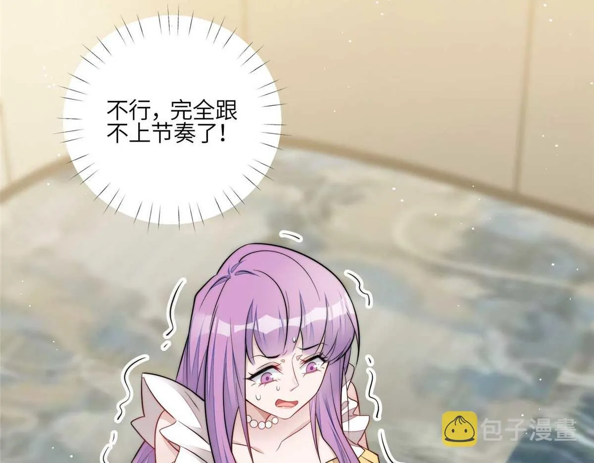 95 忘忧是个男人？ 第89页
