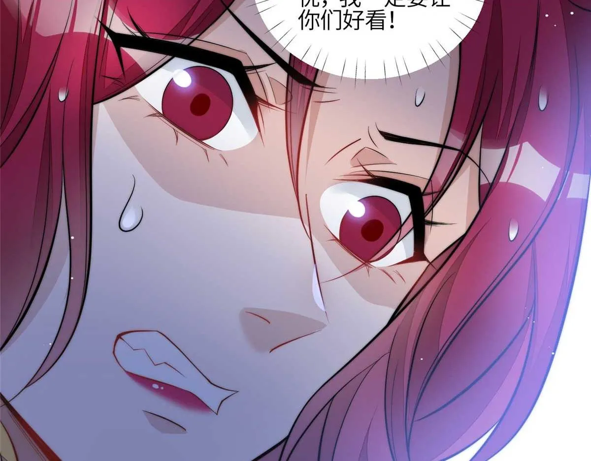 95 忘忧是个男人？ 第101页