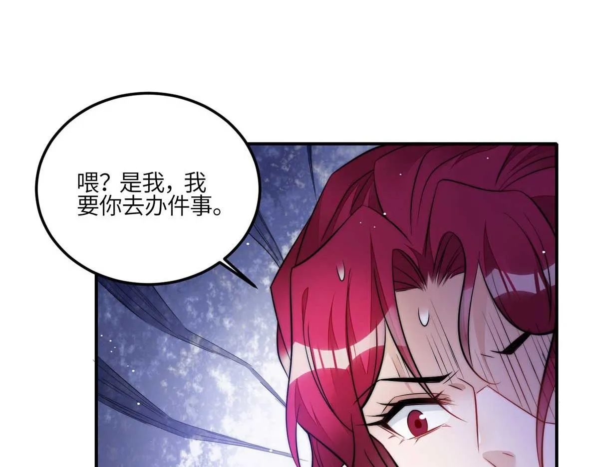 95 忘忧是个男人？ 第107页
